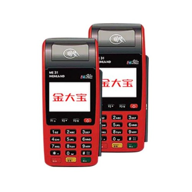 邵阳金飞天大POS